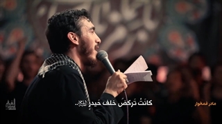 مداحی مادر غمخوار به مناسبت ایام فاطمیه - حاج مهدی رسولی