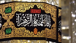 مداحی صلی الله علیک یا فاطمه - ایام فاطمیه - مهدی رسولی