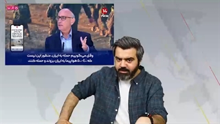 مهم | ژنرال صهیونیست : سوءاستفاده از آشوب ها حتی از بمب اتمی ایران هم مهم تر است