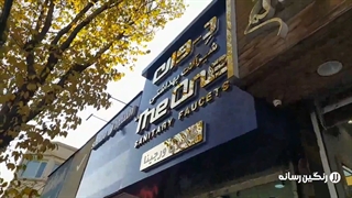 تابلو کامپوزیت (قدرتمند و جذاب اما اقتصادی)