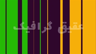 ویدیو فوتیج کروماکی ترانزیشن
