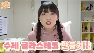 چالش با دختر کره ای|ساخت کاردستی|درست کردن وسایل کیوت|دختر کره ای کیوت