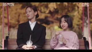 سریال may i help you قسمت12 ( زیر نویس اضافه شد سریع خوشبختانه )