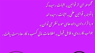 زهرا بلوک اصلی