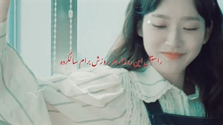 میکس عاشقانه سریال تشویق کن 2022 (cheer up 2022) با آهنگ you were there for me