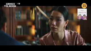 قسمت 9 سریال تولد دوباره در خانواده پولدار تناسخ یک پولدار  Reborn Rich 2022 با زیرنویس فارسی