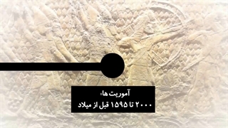 تاریخ هنر بین النهرین