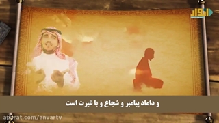 نشیدی فوق العاده زیبا در وصف حضرت عثمان ذی النورین (رض)موسی العمیره عربی زیرنویس فارسی