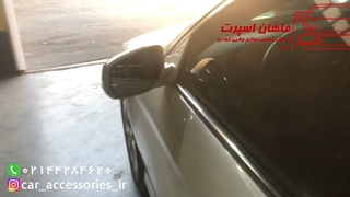 آینه تاشو برقی هوندا آکورد - ماهان اسپرت