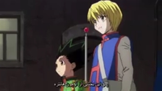 انیمه هانتر ایکس هانتر قسمت 2 زیرنویس فارسی(HD)-144p