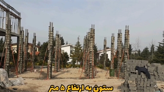 اجرا با بهترین کیفیت و مناسب‌ترین زمان با شرکت کران سازه (K.S.C)