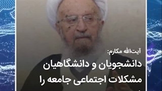 مهمترین اخبار و رویدادهای ایران و جهان