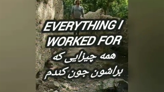 ارمیس دیالوگ ماندگار