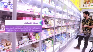 پرده پی وی سی PVC