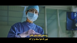 سریال نیروهای امداد+ قسمت9+ زیرنویس فارسی چسبیده