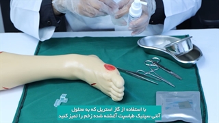 نحوه استفاده از طبادرم پلاس نقره پانسمان ماتریکس کلاژن نقره