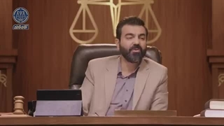 38.سریال آقای قاضی ---- سرقت فیلم نامه