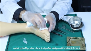 نحوه استفاده از طبابرن - پانسمان ماتریکس کلاژن طلا