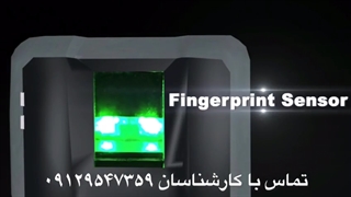 دستگاه گشت و نگهبانی