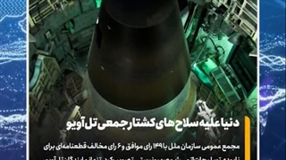 مهمترین اخبار و رویدادهای ایران و جهان