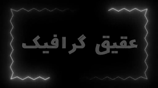 ویدیو فوتیج حاشیه قاب نئون سفید با خطوط درخشان