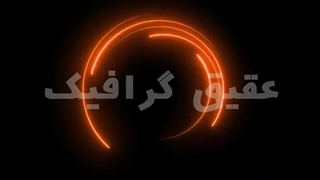 ویدیو فوتیج انیمیشن قاب نئون دایره نارنجی