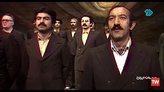 سرود خدایا خدایا تا انقلاب مهدی خمینی را نگهدار با اجرای گروه کر مرحوم اسفندیار قره باغی