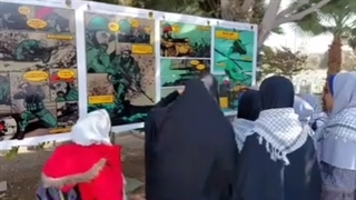 14010920: تاثیر جالب دیوار کمیک شهید زرین برای دانش آموزان!