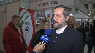 حضور بنیاد ابن سینا در بیست و چهارمین نمایشگاه کتاب ادبیات تفکری مسکو