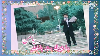 ابوسجاد.مرحوم سیدمحمدباقرعلوی