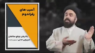 اگر جرات دارین رفراندوم برگزار کنین  برای براندازی نظام به چه نکاتی باید دقت کنیم؟؟  چطور مثل امام خمینی انقلاب موفقی داشته ...