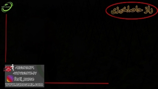 فلویک اسید (راز حاصلخیزی)