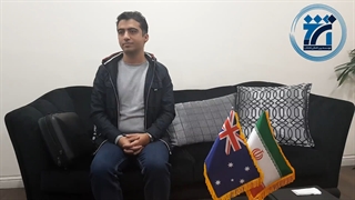 مصاحبه با جناب آقای علیرضا دارنده ویزای اسکیل ورکر استرالیا