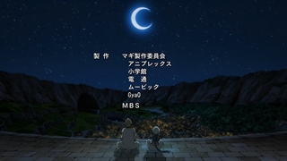 انیمه ماگی دخمه پرپیچ خم از سحر و جادو Magi The Labyrinth of Magic فصل 1 قسمت 13