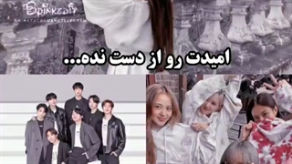 بچه ها شاید برم کپشن