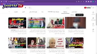 14010921: مردم ایران خواهان اجرای حکم ماهان صدرات - رحم به جانی، خیانت به مردم
