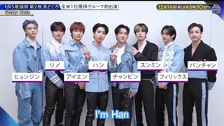 مصاحبه STRAY KIDSدر مراسم FNS ژاپن♡♡استری کیدز گروهی که دوبار در بیلبورد آمریکا اول شدن و همه دنیا رو مجذوب خودشون می کنن♡♡