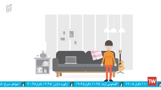 موشن گرافیک | استفاده مدیریت شده کودکان از فناوری یک اصل است