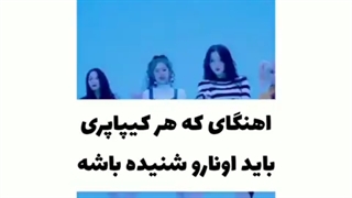 اهنگایی که هر کیپاپری باید اونارو شنیده باشه(چند تاشو شنیدی؟)