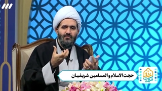 هر که فاقد این صفات باشد  ...