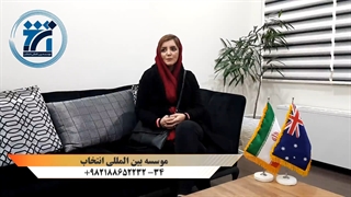 مصاحبه با خانم ندا، دارنده ویزای 489 تاسمانیا برای مهندسی عمران گرایش نقشه کشی