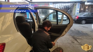 صداگیری خودروی تیبا در مرکز تیونینگ کاراک