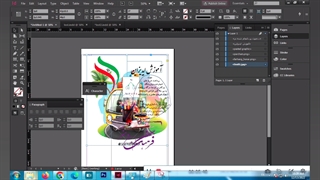 معرفی اجمالی ایندیزاین و طراحی با آن