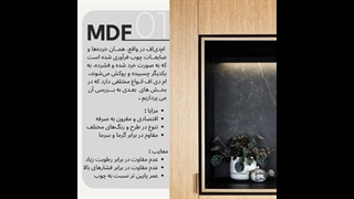 انواع کابینت آشپزخانه - اگر قصد تعویض کابینت داری این ویدیو رو ببین