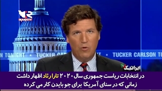 14010922: افشاگری کارمند سابق بایدن از تجاوز به او!