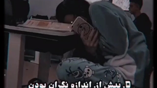 احساساتی که نابود کنندن ....