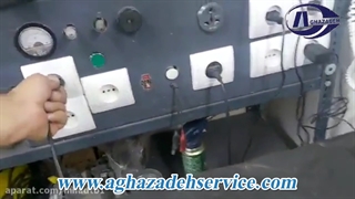 تعمیر جارو برقی-تعمیرگاه آقازاده