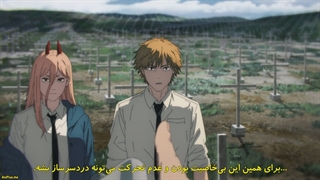 انیمه Chainsaw Man قسمت 10 زیرنویس فارسی - انیمه مرد اره ای قسمت 10 با زیرنویس فارسی