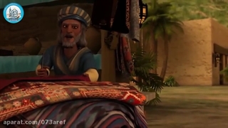 ۷. انیمیشن قصه های اسلام این داستان خیاط مؤذن دوبله فارسی