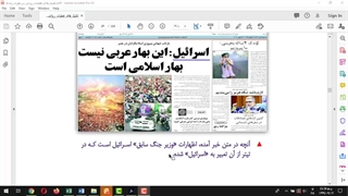جلسه هشتم کتاب تکنیکها